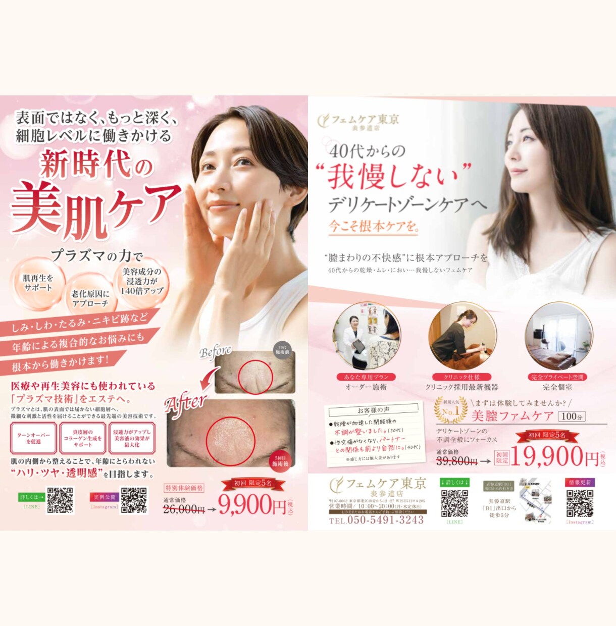 大好評！3月も特別価格で高品質チラシを作成します 【実績200件超】修正は何度でも無料！ イメージ6