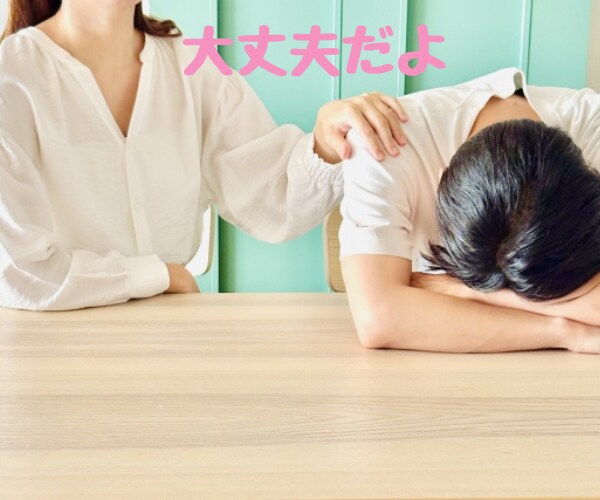 ただただ優しいだけ♡厳しさは一切なしで寄り添います 優しいだけを求めにきてください。そばで優しく寄り添うのみです イメージ2