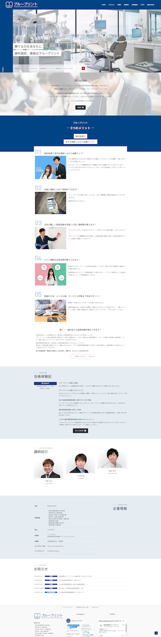 30日保証！自分で運用・更新可能なHP制作致します 構成・デザイン・レイアウトまですべておまかせください イメージ6