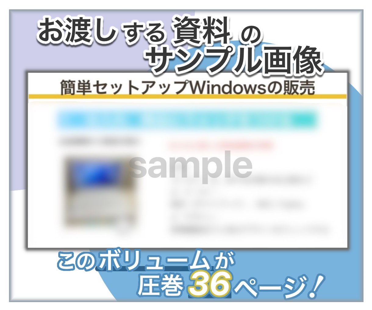 入門編◆【サポート付✨】ノウハウ教えます 初級〜忙しくても、簡単3STEPで稼ぎたい方へ〜 イメージ3
