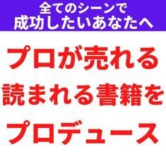 毎月10万円の広告をやめたら・・・大盛況になります コロナの影響で売上0、閉店寸前の飲食店がとった1つの方法とは イメージ6