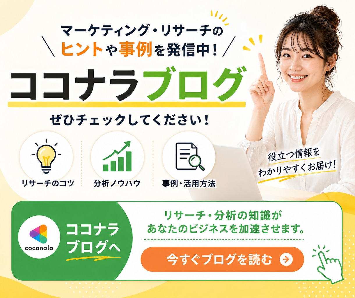 完全代行！最高峰の悩み競合リサーチを約束します 副業初心者歓迎！市場調査からデータ収集・分析まで24h以内！ イメージ10