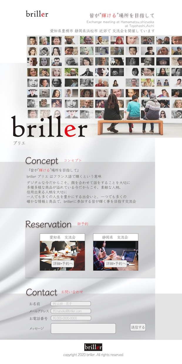 Webページ等のデザインを承ります Webデザイン実績づくりのため格安で提供いたします イメージ7