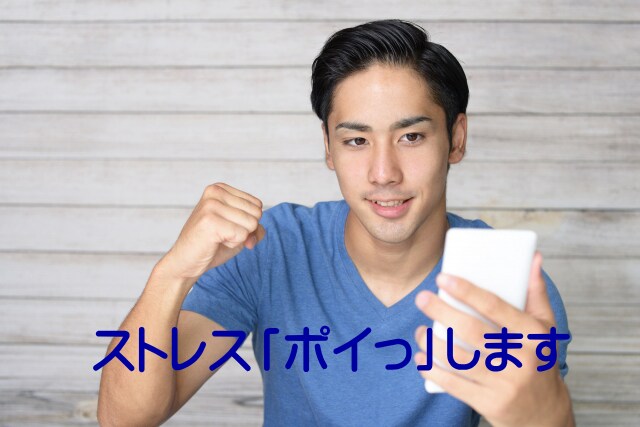 愚痴おききします どんなことでもOKです。あなたのお悩みお聞きします。 イメージ1
