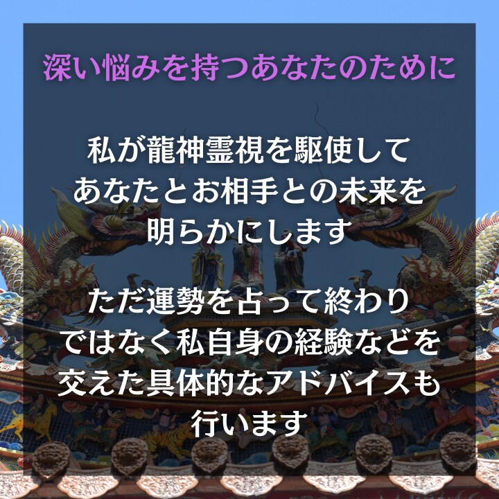 恋がうまくいかない訳を視ます 潜在意識から恋の詰まりを探ります イメージ5