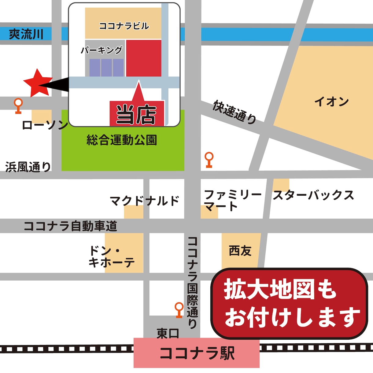 見やすくシンプルな地図を作成します 指定された住所より分かりやすい地図を作成します！ イメージ5