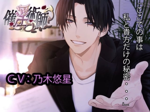 シチュエーション音声作品のシナリオを提供致します 女性向け、男性向けシチュエーション作品等執筆致します。 イメージ1