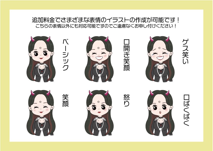 Youtube/SNS用のイラスト、挿絵作成します YoutubeやSNSの投稿にオリジナルのイラストを！ イメージ2