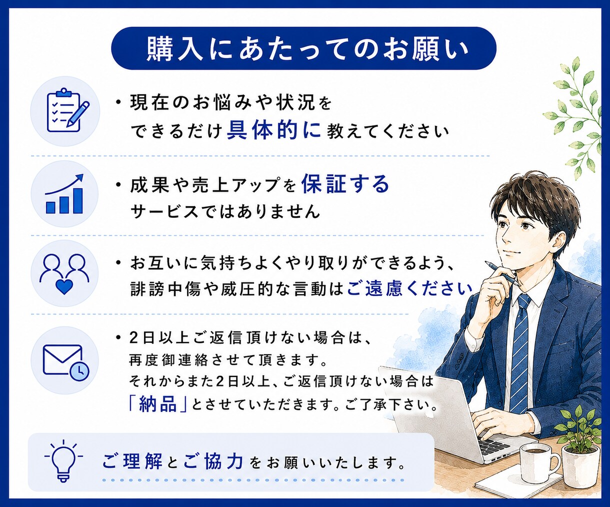 営業1〜3年目専門｜売れない原因を一緒に整理します 新人賞受賞・新人教育担当｜営業のお悩み相談に乗ります イメージ5