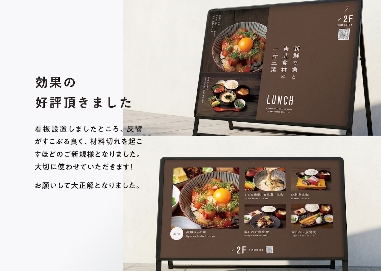 顧客起点で考える「心動かす」飲食店ツール制作します ブランド力をUP・ファン獲得に。リーズナブルな費用で受付ます イメージ8