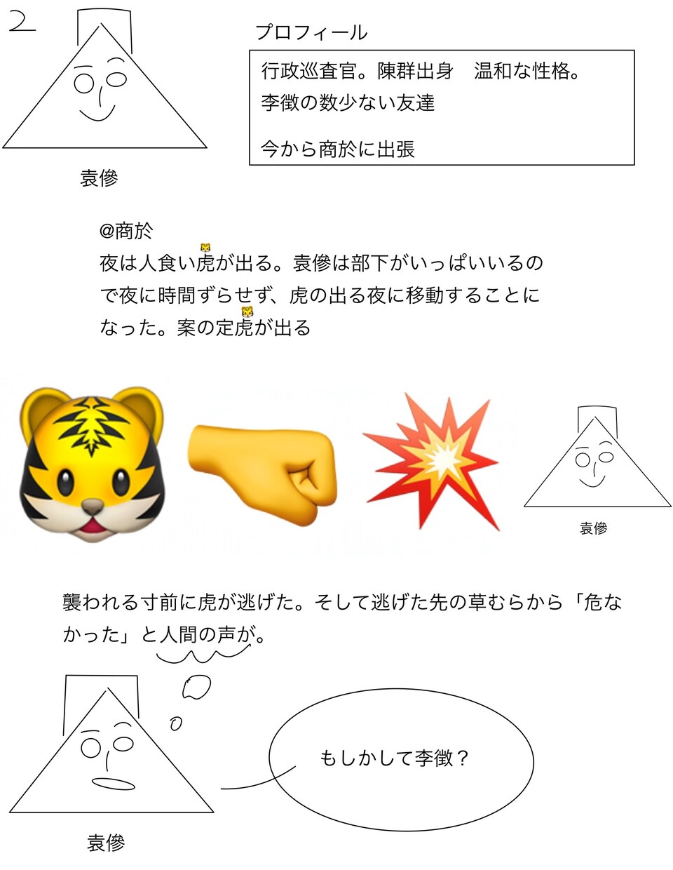 国語　画像のみ教えています お時間のない方に！画像とチャットで教えています イメージ4