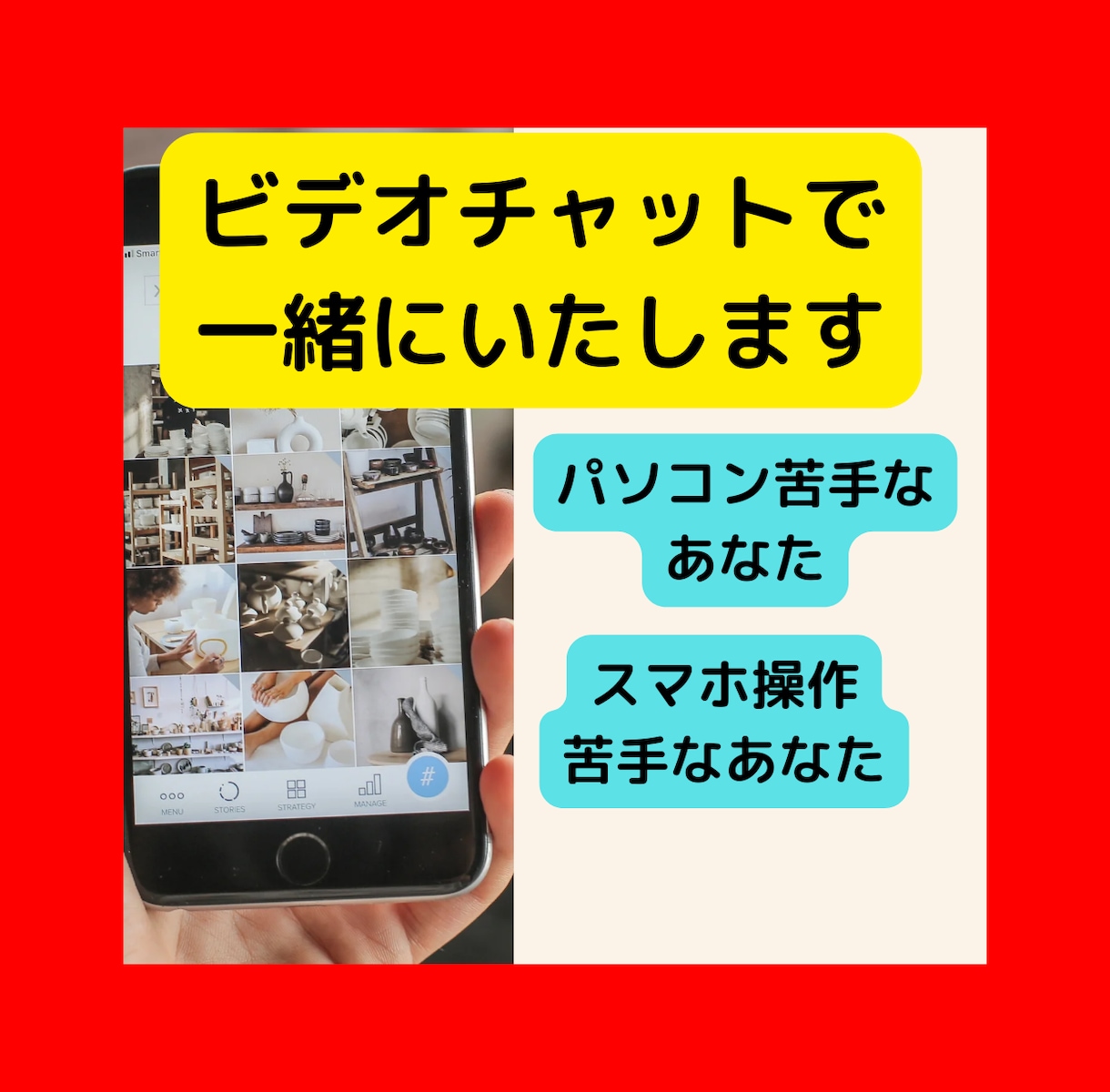 スマホで動画のつくり方❤️お伝え致します VLLOアプリ❤️iPhone/Androidどちらも大丈夫 イメージ4