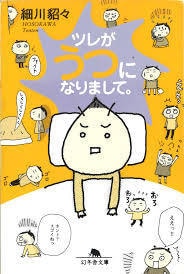 うつ、パニック、PTSD等の精神疾患相談を受けます うつ、パニック、PTSD、双極性障害等の精神疾患相談 イメージ2
