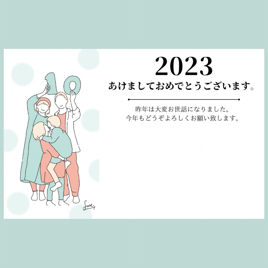 線画イラスト付き年賀状デザインを作成します あなただけのシンプルな線画イラストでオシャレな年賀状を！ イメージ2