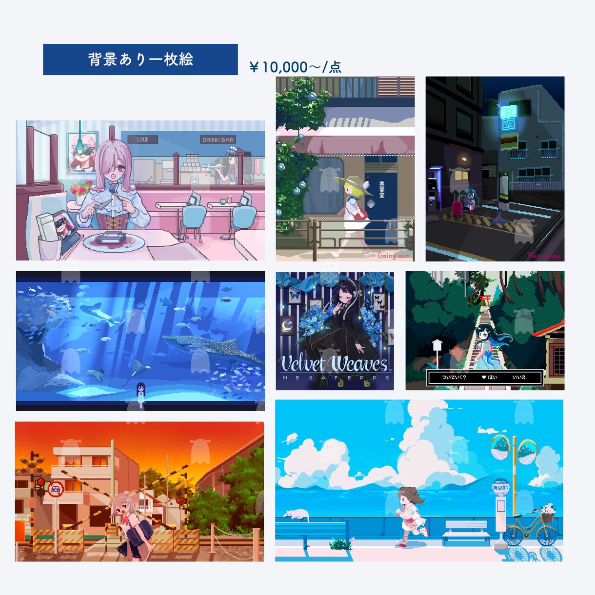 最短納品▶レトロ可愛いドット風イラスト制作します Twitter(X)、ブログ、youtube動画などに！ イメージ6