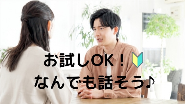1分から匿名OK！仕事や人間関係の悩み相談乗ります 自分のペースで大丈夫！あなたの相談相手として心のケアします。 イメージ1
