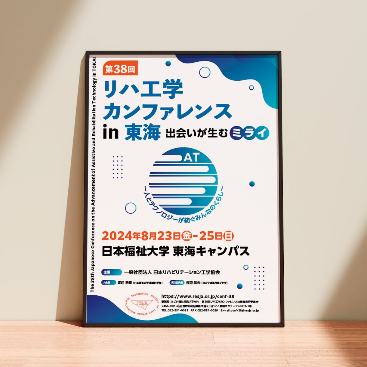 集客に繋がる！印象に残るポスターデザインします 印刷対応可能！初稿提出3営業日！修正回数無制限で柔軟に対応！ イメージ10