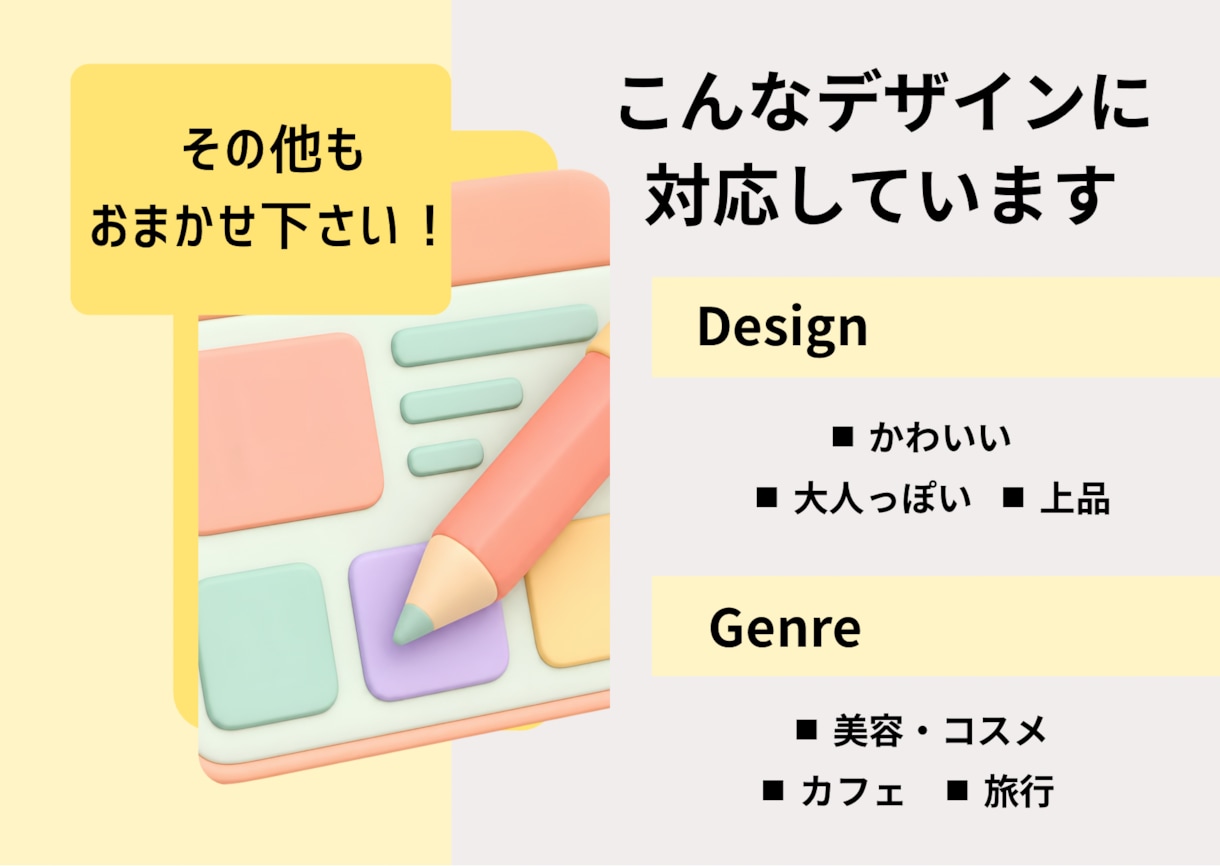 Instagramフィード画像を作成します 伝えたい内容を、見やすく魅力的な1枚に。 イメージ4