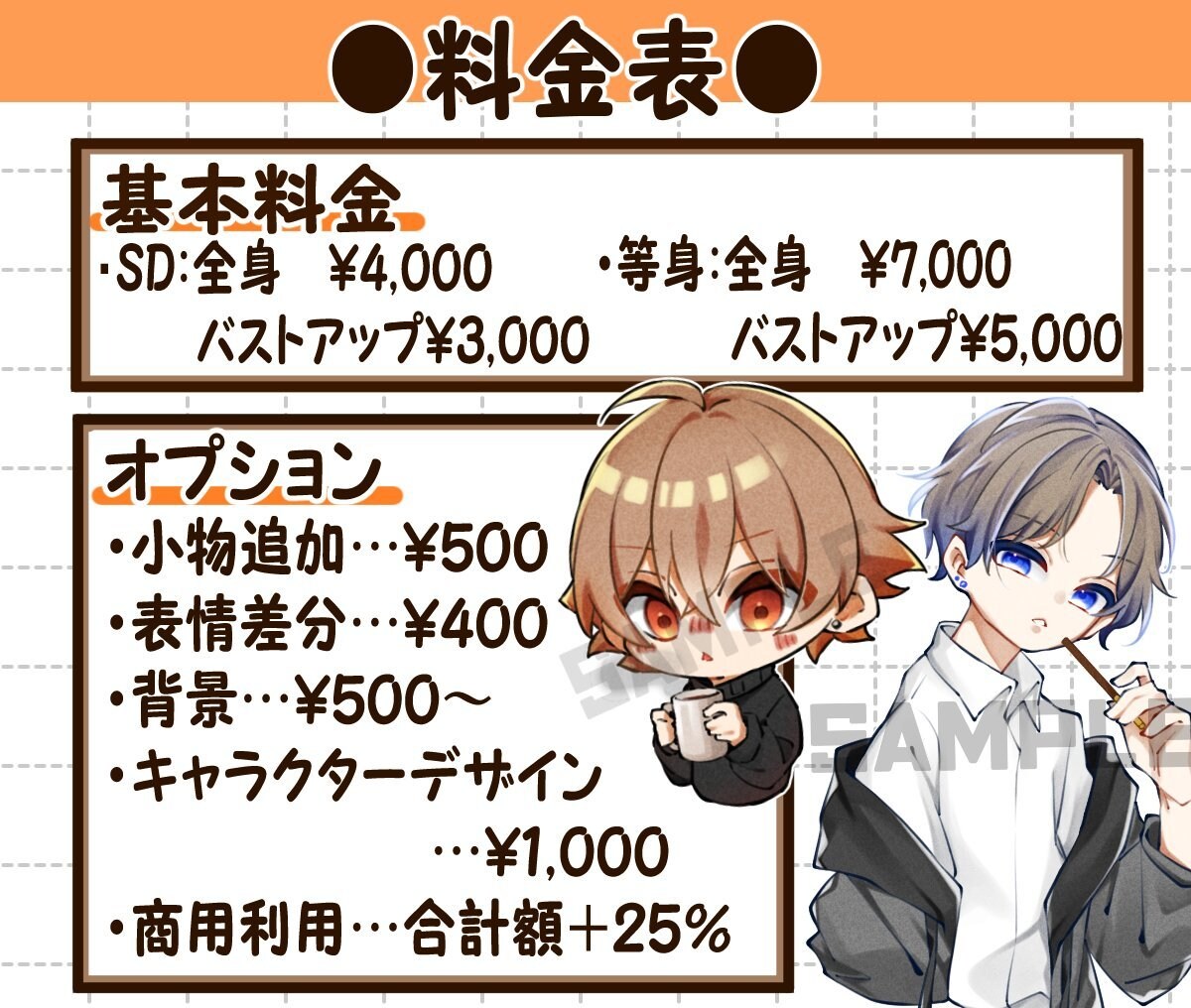 ポップでキュートなイラストお描きします 新生活にピッタリ！ポップで可愛いイラストをお得に！ イメージ2