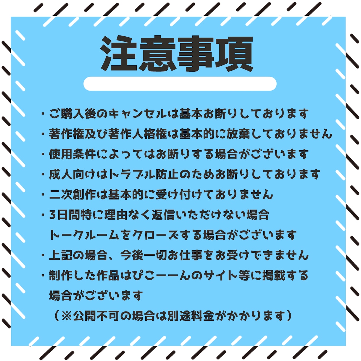 SDキャライラスト・ミニキャライラスト制作します 商用利用可能◎ SNSアイコン・サムネイル・グッズにどうぞ! イメージ10