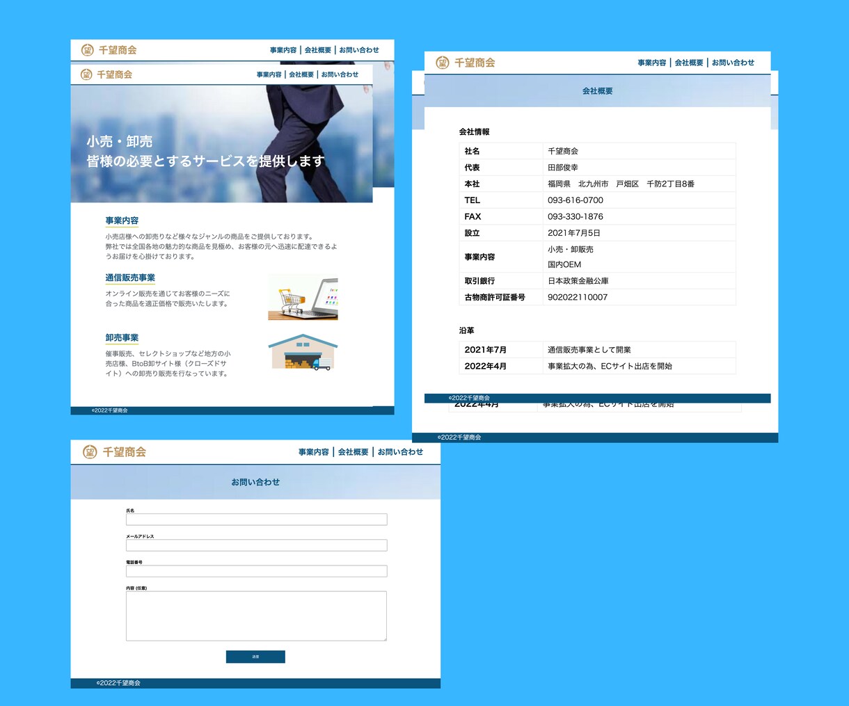 丸投げOK!特別価格７万で高品質HPを作成します ホームページ /LP /SEO /集客 /WordPress イメージ7