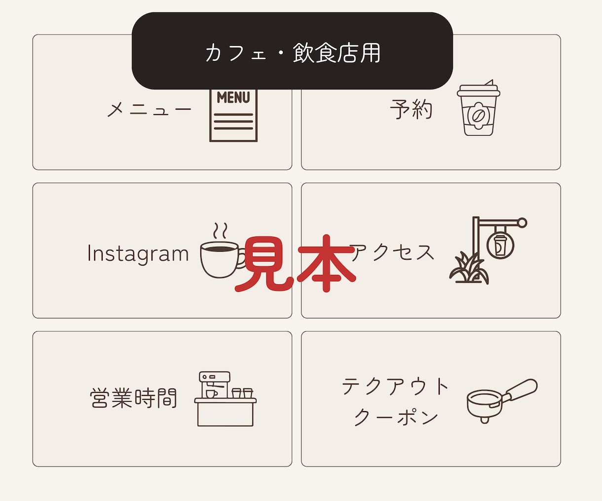 世界観に合わせたリッチメニューをデザインします シンプルで美しい導線デザインを作成します イメージ2