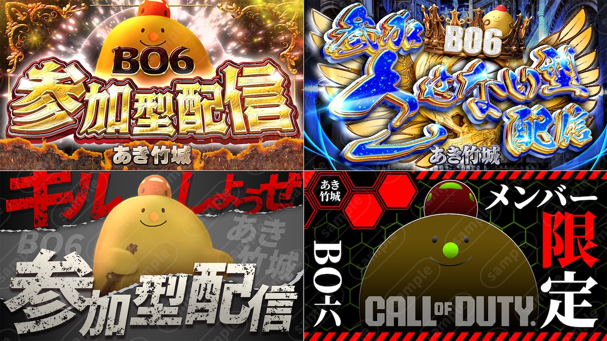 翌日までにオリジナルで印象的なサムネイル制作します 最短翌日！YouTubeやXの告知画像(縦長)なんでもOK イメージ2