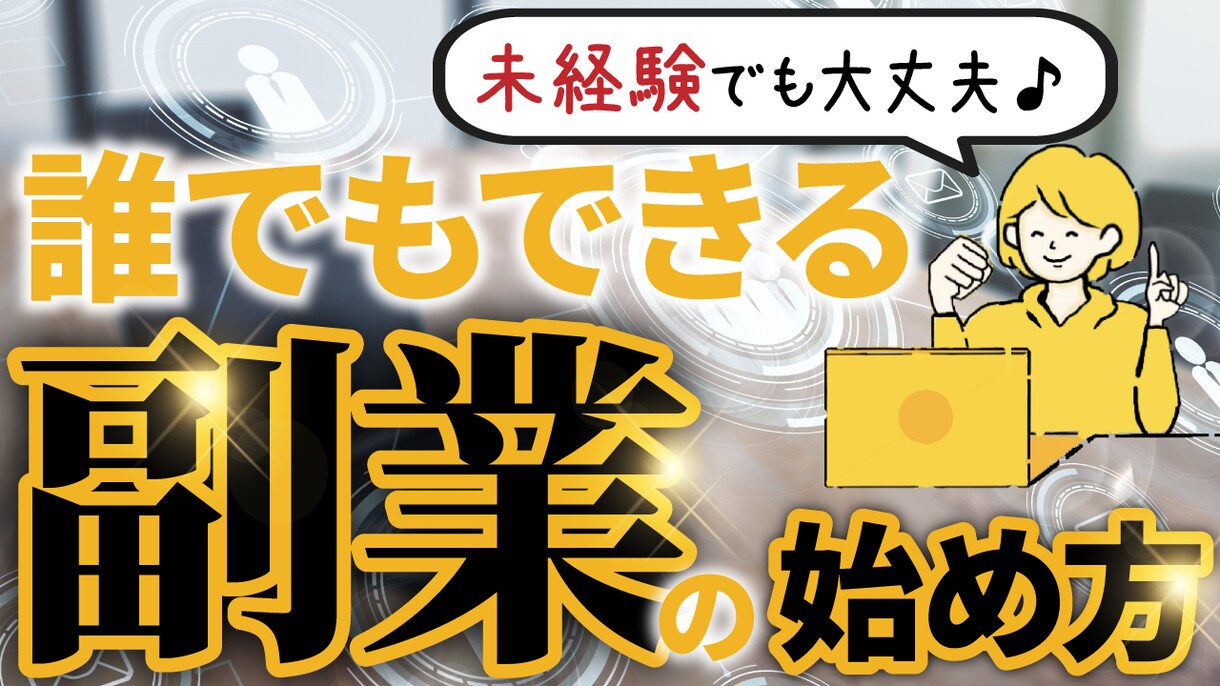 YouTubeチャンネルアート制作いたします YouTubeヘッダーを素敵な画像にしませんか？ イメージ1