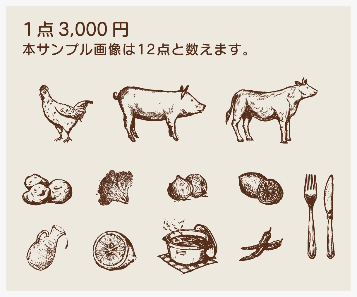 外国（欧州）の古本の挿絵のようなイラスト作成します ロゴやグッズにも！ヴィンテージ感・シックな雰囲気にピッタリ！ イメージ1
