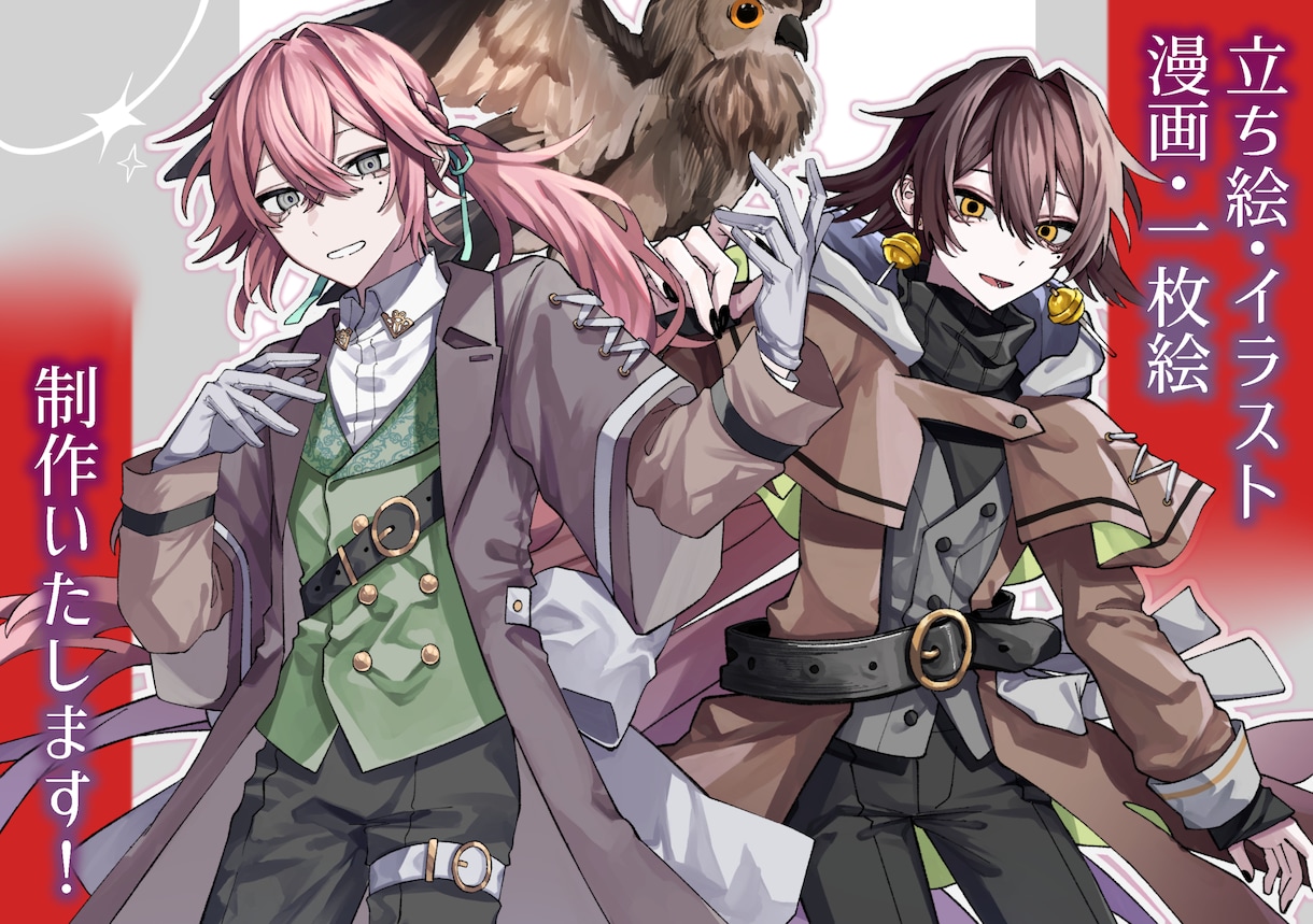 目を惹く最高のイラスト描きます TRPG立ち絵におすすめな、重厚な厚塗りが得意です イメージ1