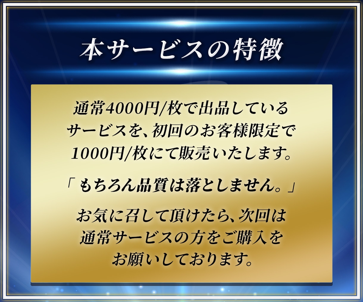 初回のお客様限定youtubeサムネ格安制作します ★実績1000枚超！高品質1000円/枚。他出品者と比較を★ イメージ2