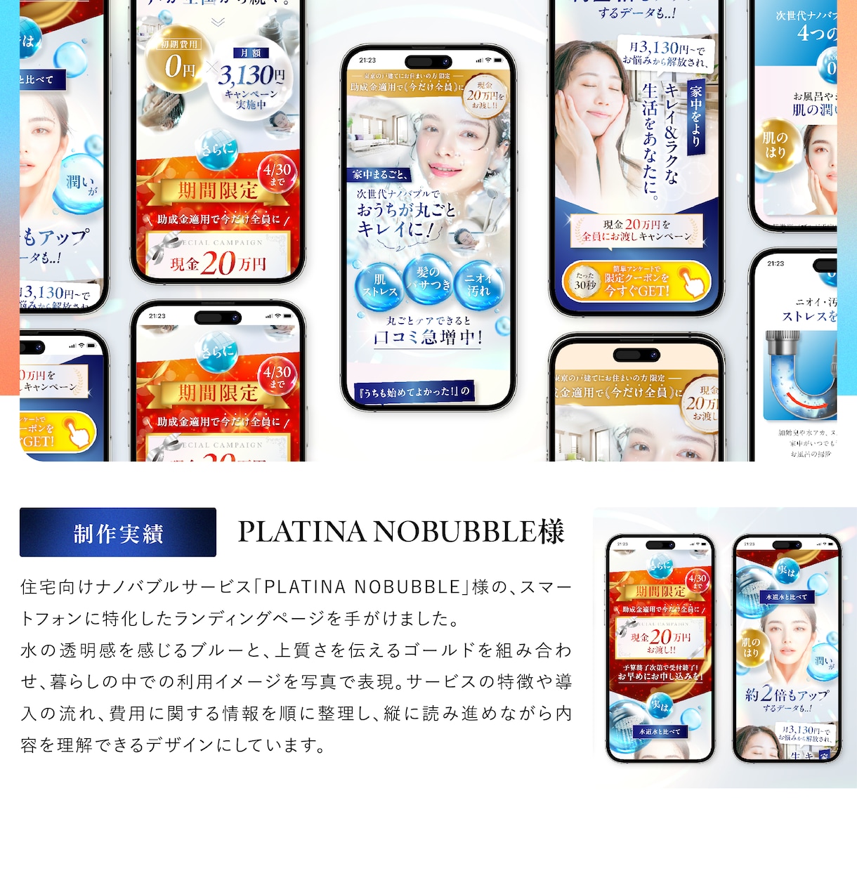 ホームページ コーポレート WEBサイト制作します ワードプレス 投稿機能 コーポレートサイト サービスサイト イメージ9