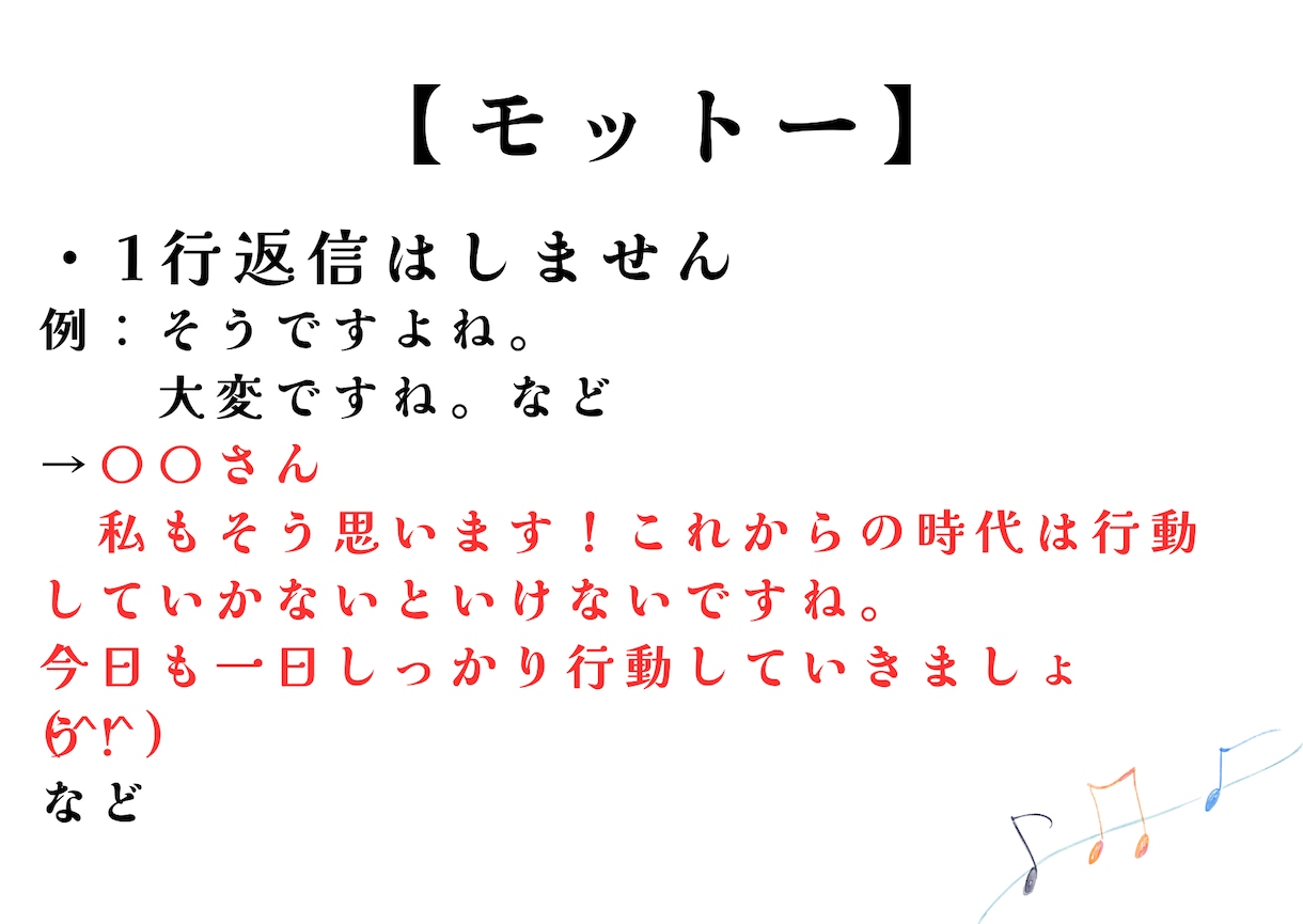 X認知拡大！手動リプ運用代行いたします ★BOT不使用！完全手動で自然に認知拡大★ イメージ3