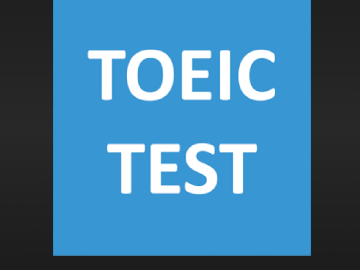 お試し　初心者向け　TOEIC教えます 350点〜800点まで無理なくレベルアップ。 イメージ3