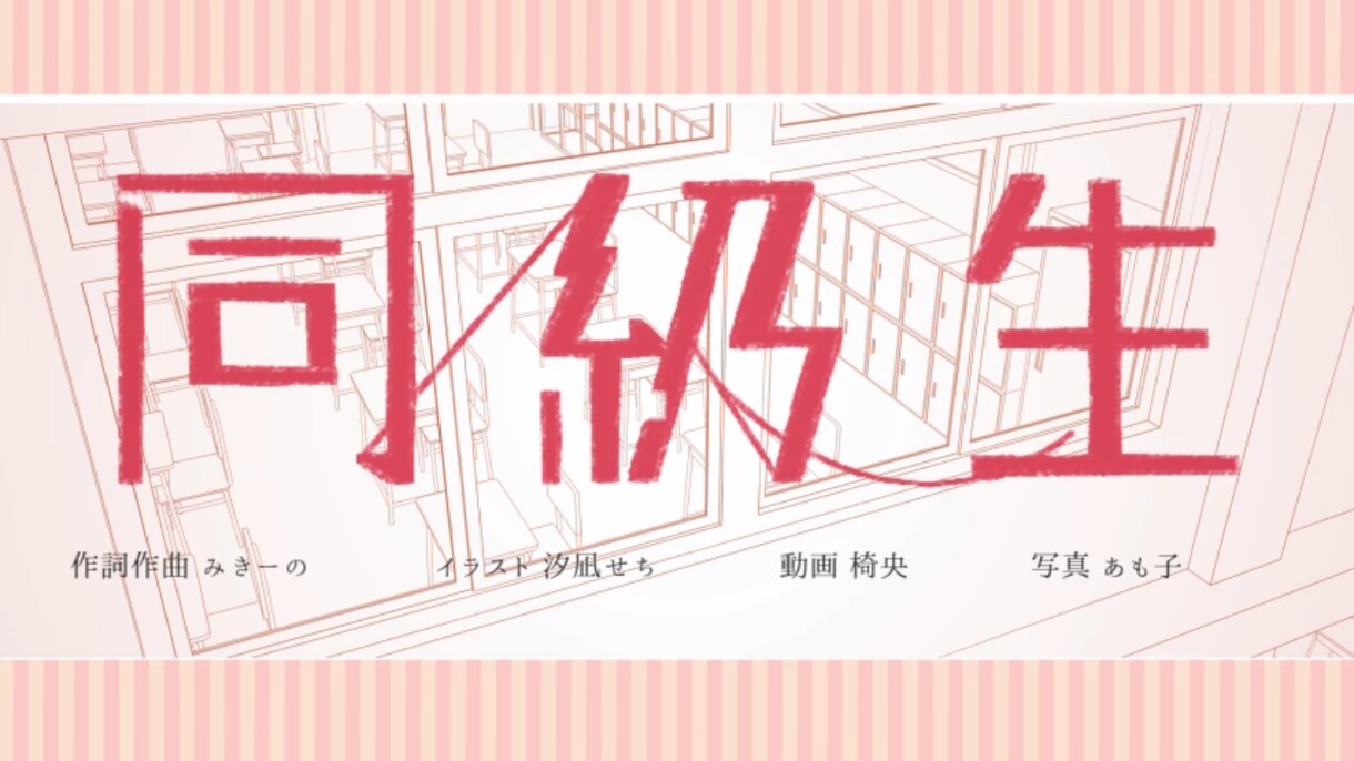 オリジナル動画 作成します かわいらしいMVからバラードまで、心を込めて制作します イメージ7
