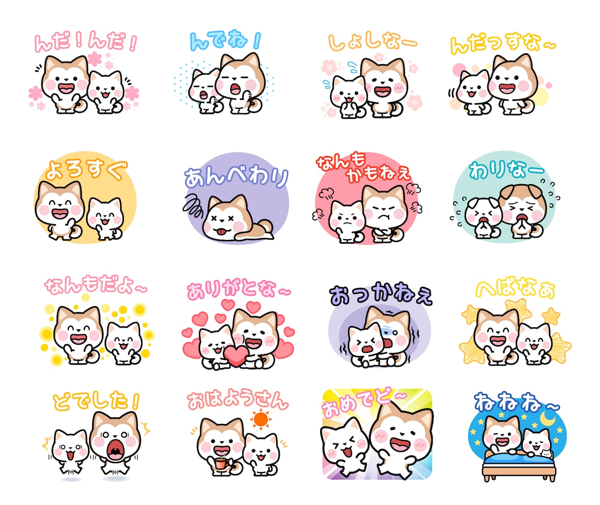 lineスタンプ作成致します オリジナルlineスタンプを作成しませんか？ イメージ1