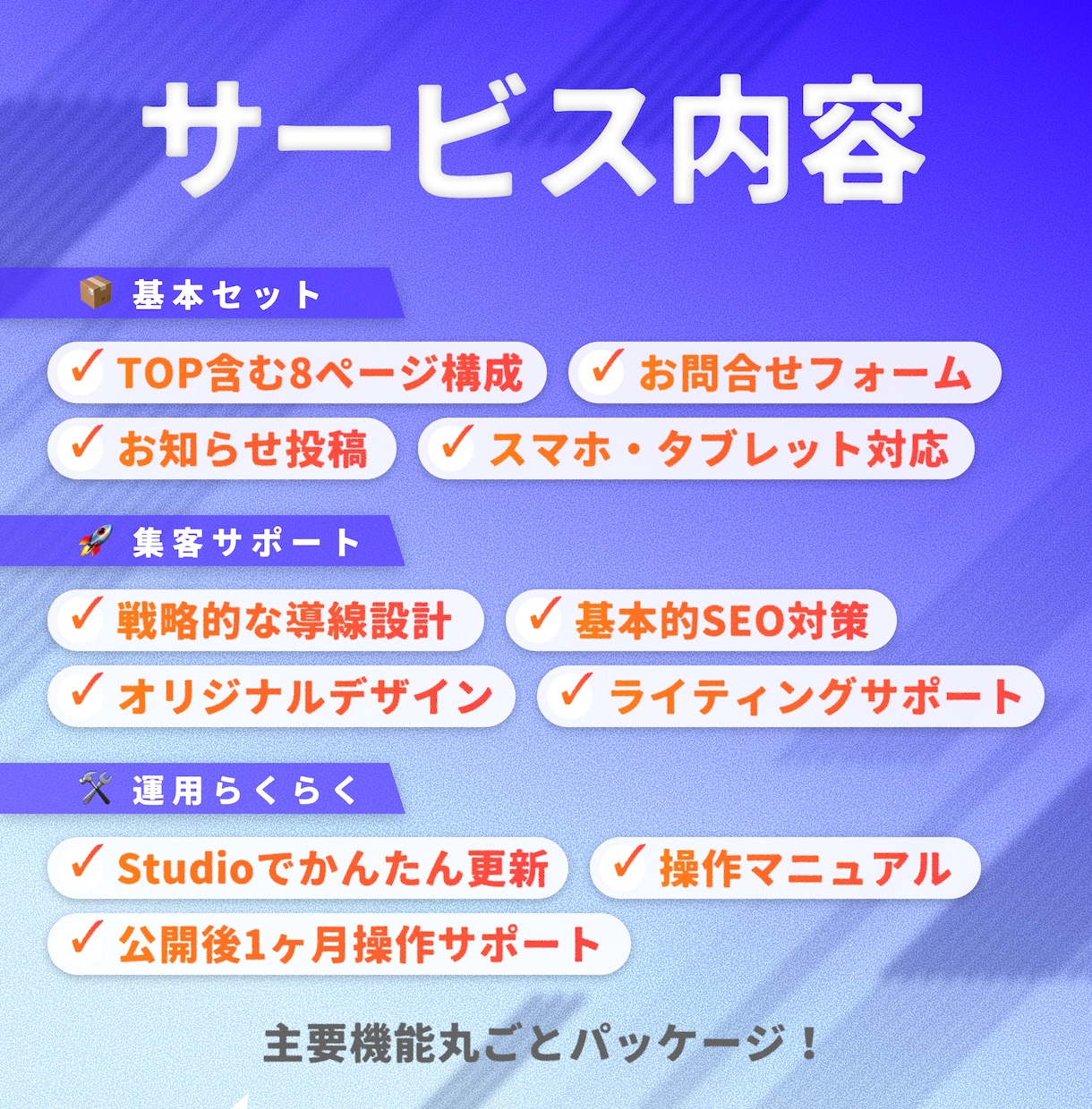 伝わるデザインで戦略的HPを制作します Studio Expertsが作る高品質オリジナルサイト イメージ2