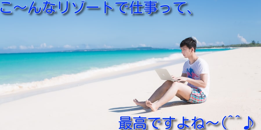 本業を踏襲　しっかり実績！完全自動化副業教えます 安心の完全・徹底サポート付です! イメージ3