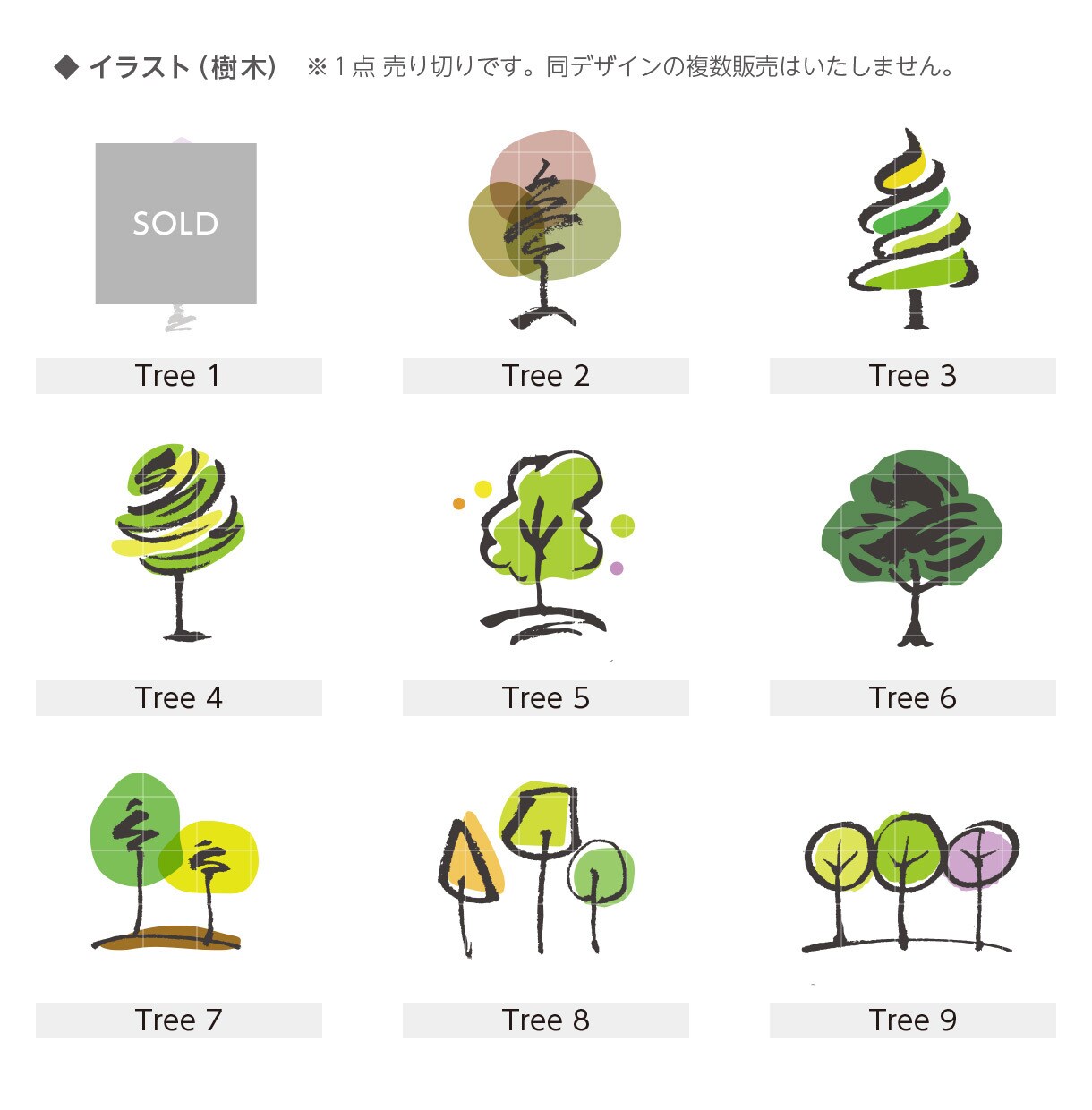 SNSアイコンロゴ、カラーと単色セットで作成します プロデザインのパーツの組み合せでおしゃれなロゴをお手軽に イメージ7