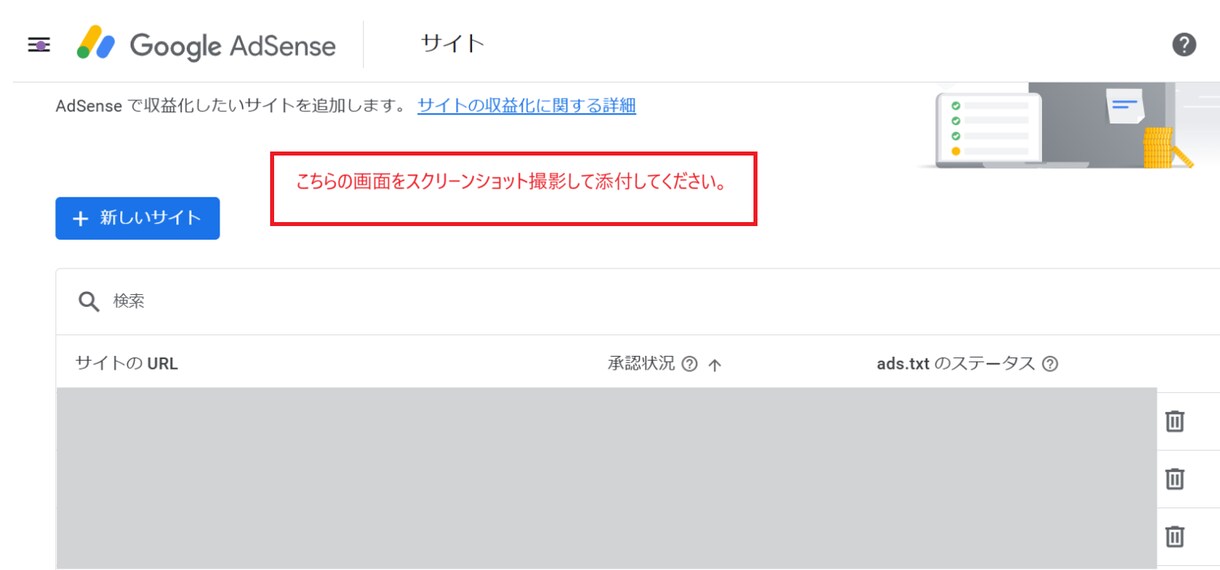 Googleアドセンス審査用のサイト作成代行します 【合格保証付】3回不合格で全額返金キャンセル対応いたします。 イメージ2