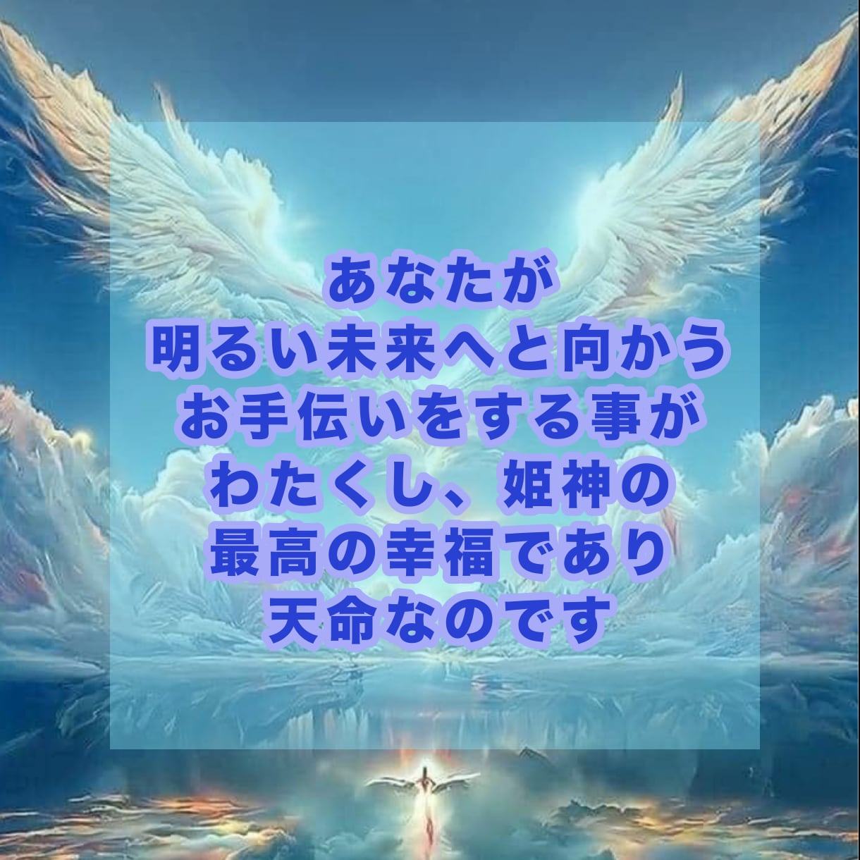 禁断の恋も癒す、魂を導く神秘の恋愛霊視します 叶わぬ恋も、秘めた願いも…魂の声が導くスピリチュアル恋愛鑑定 イメージ10