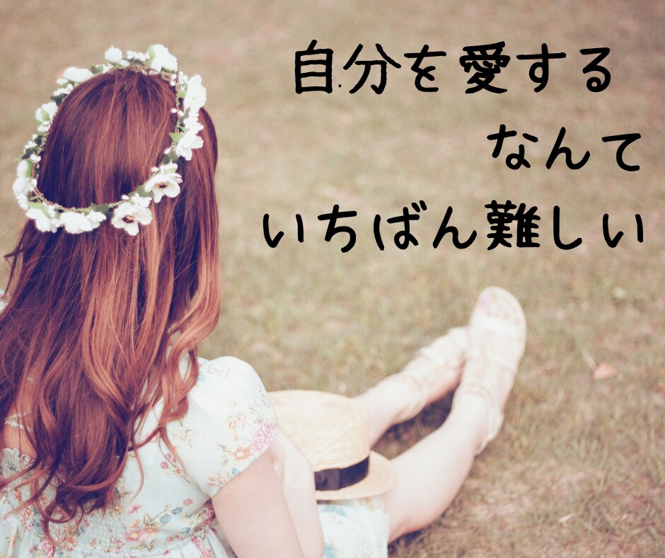 ３日間サポート♡自己肯定感を取り戻すお手伝いします オラクルカードのオプションもあり♡優しく聞いてほしいあなたへ イメージ4