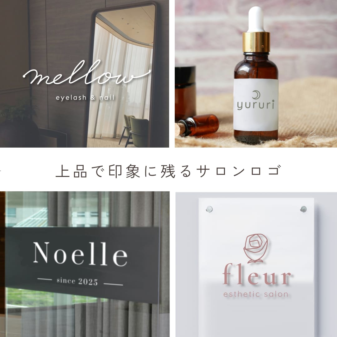 女性向けサロンのシンプルで上品なロゴ制作します 《美容室・ネイル・まつげ・エステ・個人サロン向け》 イメージ1