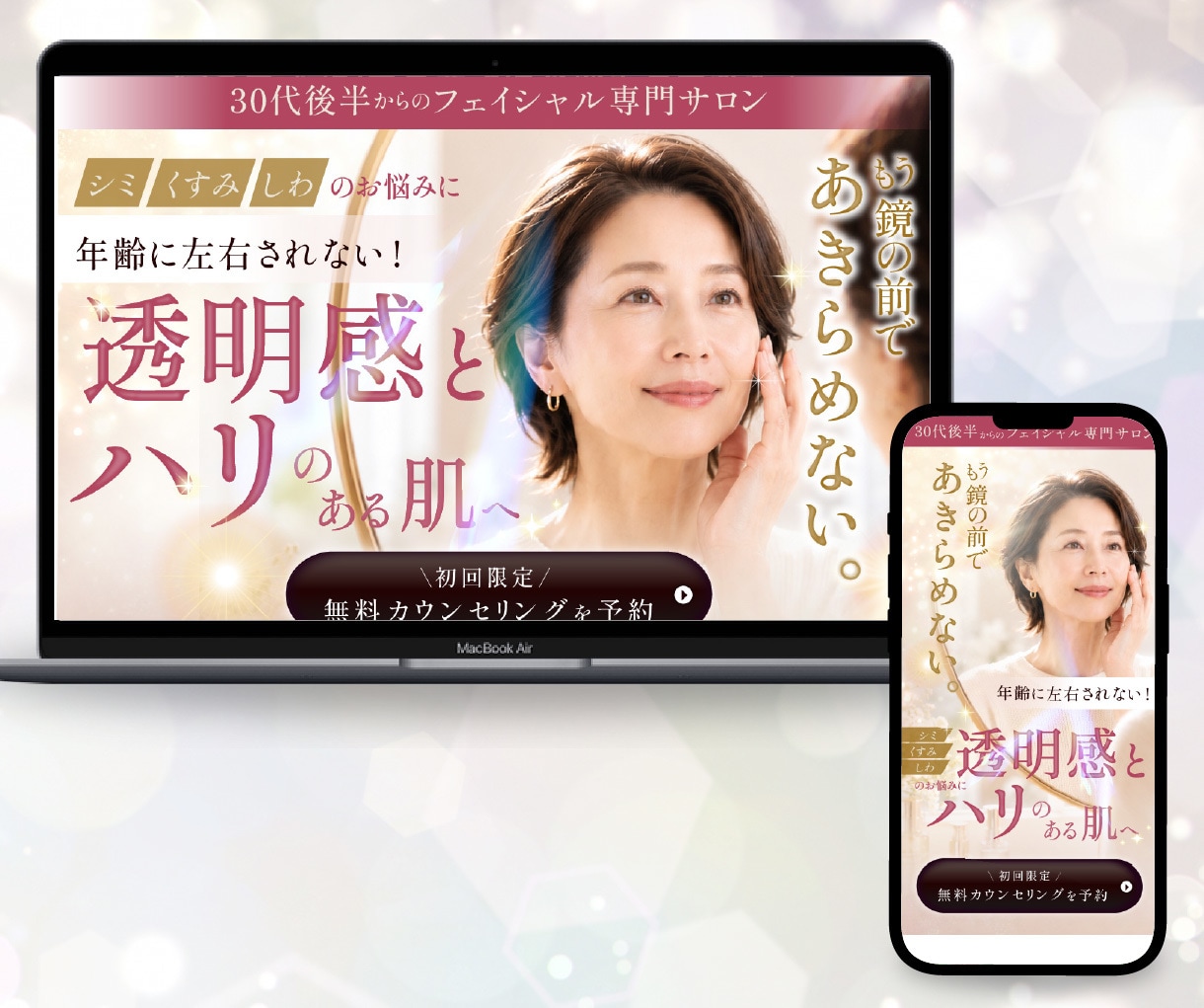 女性向けLPの反応率を上げるヘッダー制作します ３名限定特価★離脱防止→読まれる→行動を促すヘッダー イメージ3