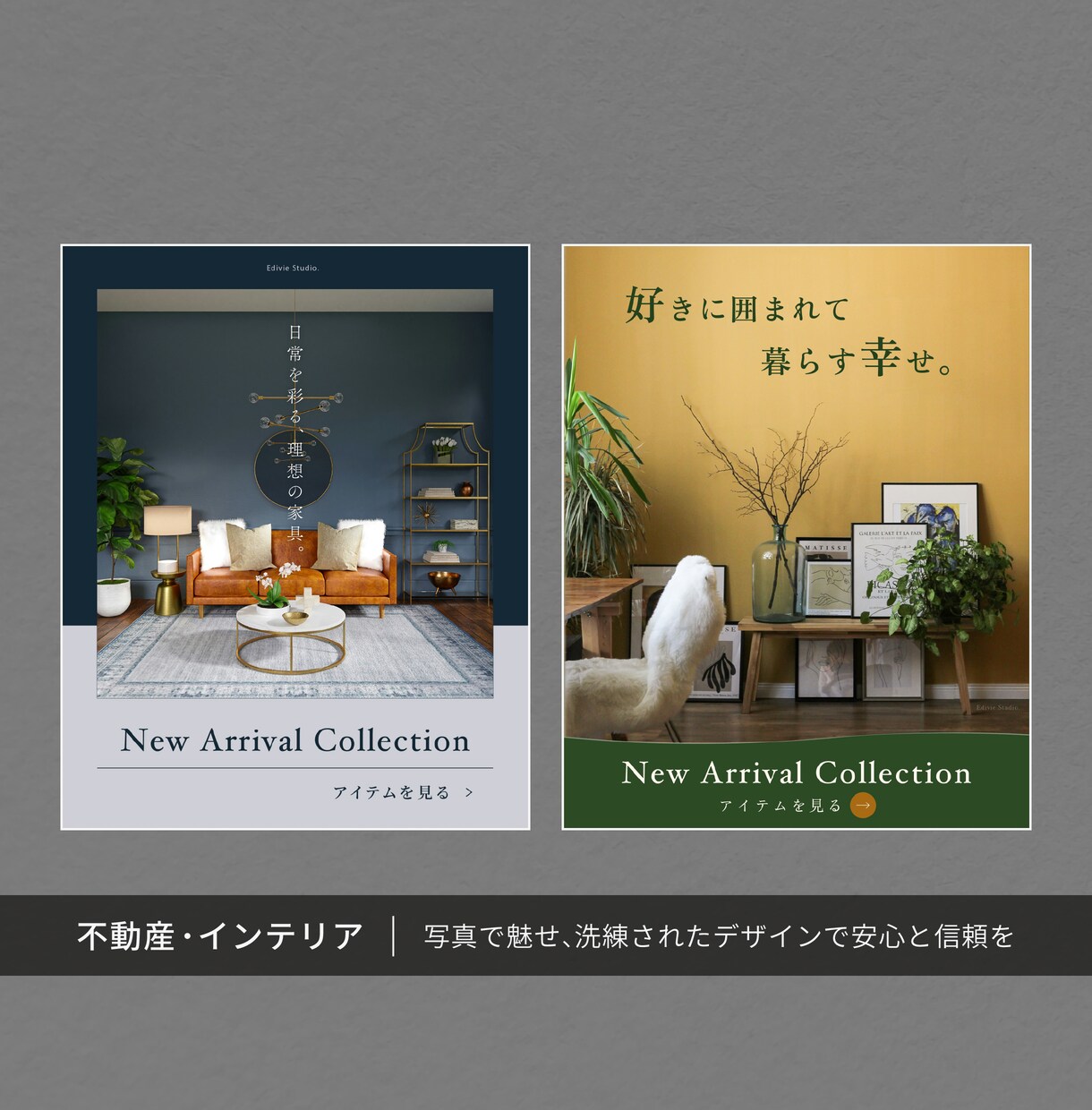 クリックされるバナー・SNS・商品画像を制作します 接客経験を活かし、ターゲットに届くデザインをご提案します イメージ4