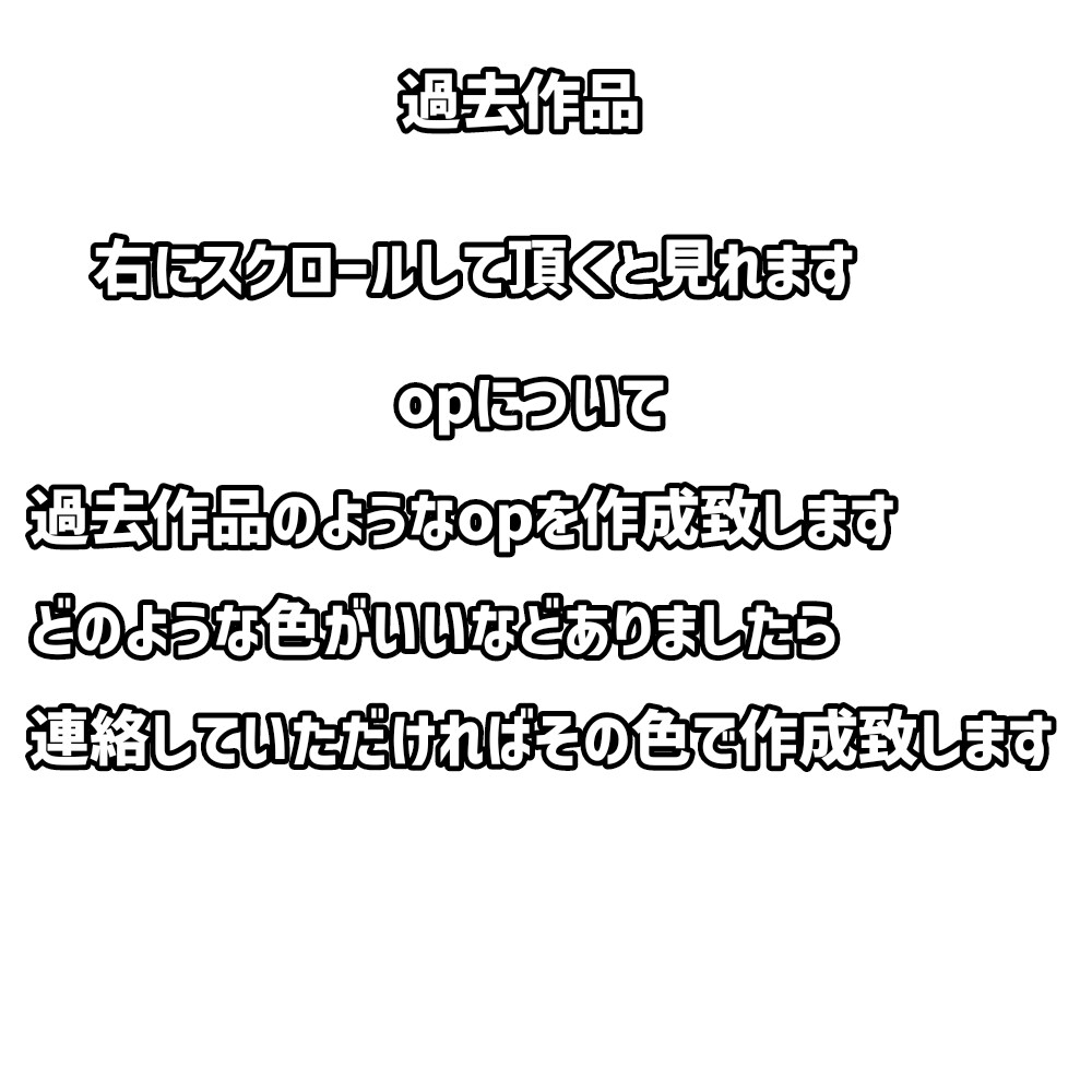 チーム・クランのロゴを使ったop作成致します チームのopをあなたの代わりに自分が作成さして頂きます！ イメージ3