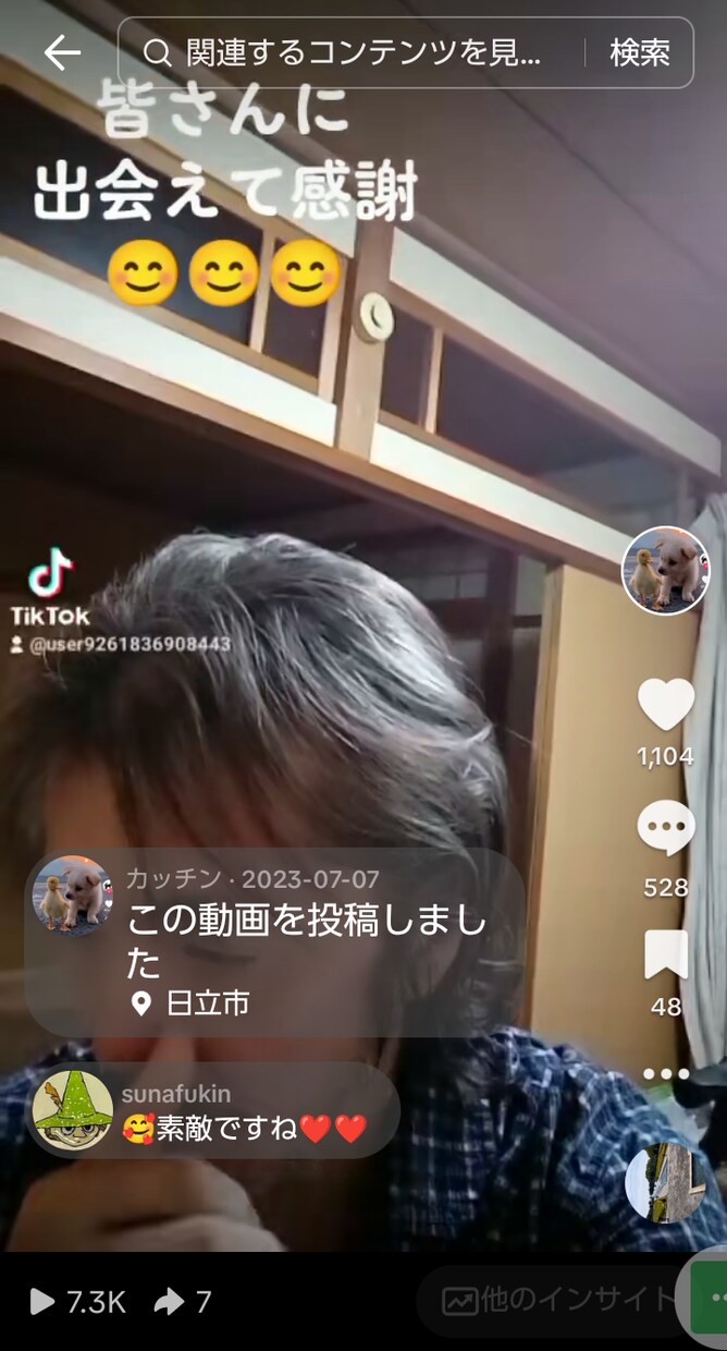 生きるのに疲れた方のみ対応致します 精神的、身体的な辛さは､声として対応したいと思います。 イメージ6