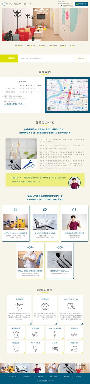 実績作りの為、格安でコーディング作業いたします WordPress対応可！！進捗状況も報告可！！ イメージ2