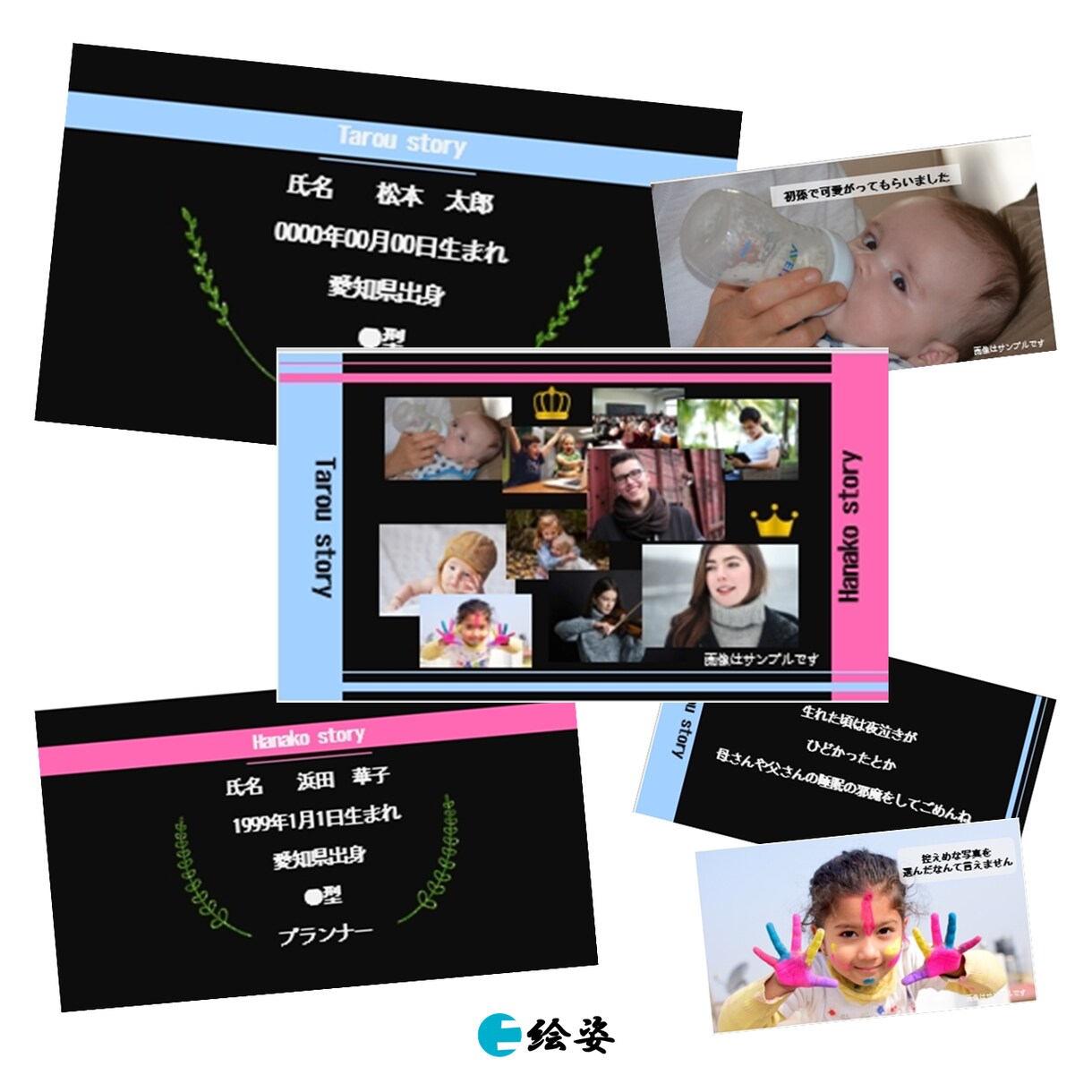 結婚式プロフィールムービーが作れる！制作も行います 映像制作のプロがコスパ良く提供いたします。Message イメージ6