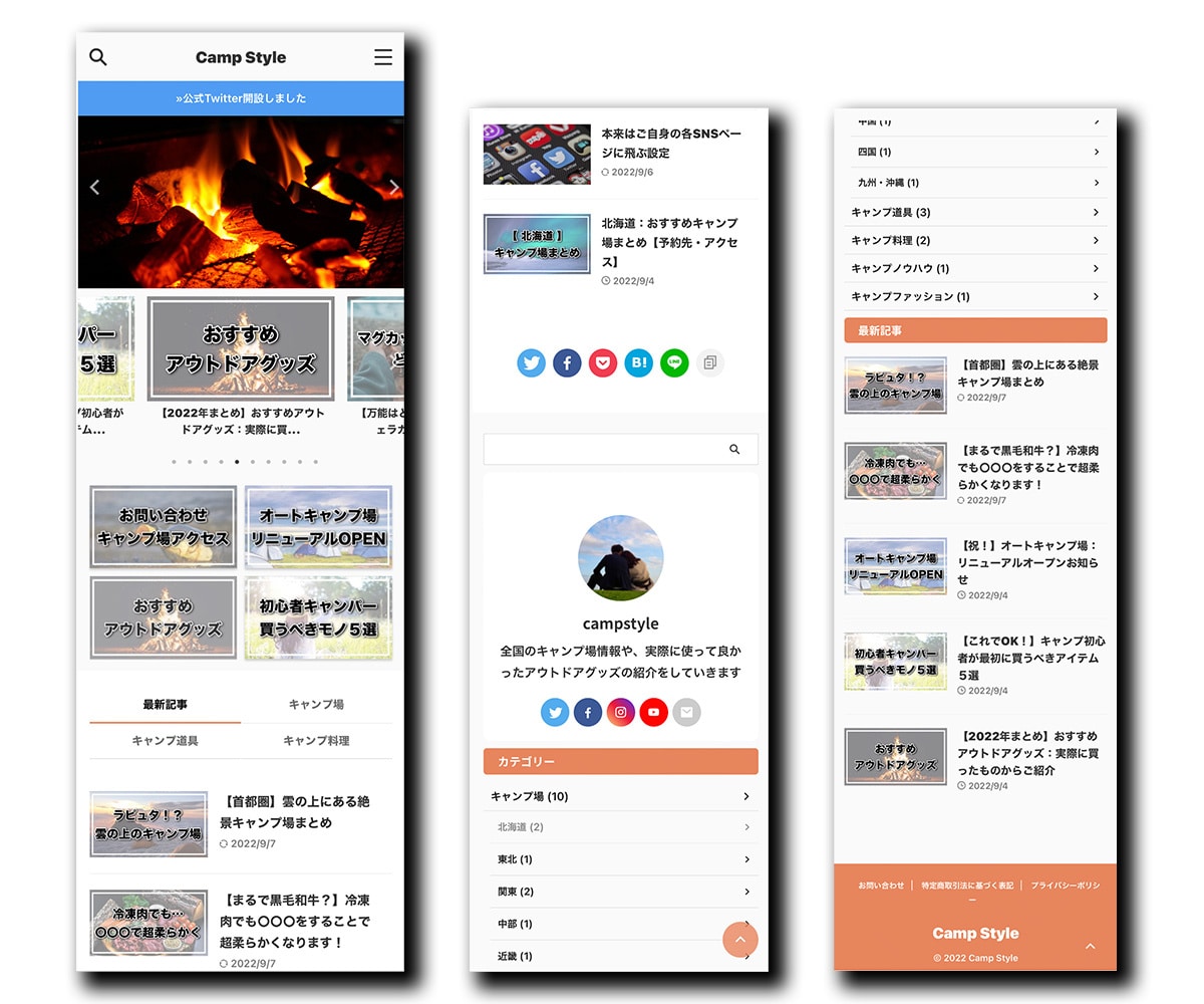 AFFINGERでワードプレスブログ制作します WordPress／SEO対策／GoogleアドセンスもOK イメージ2